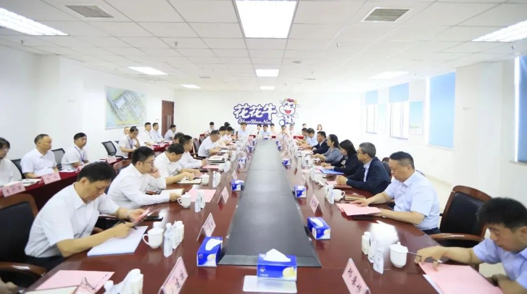 扬帆起航 谱写绚丽新篇章 | 江南（中国）乳业集团新一届董事会成立并召开中高层以上领导干部会议