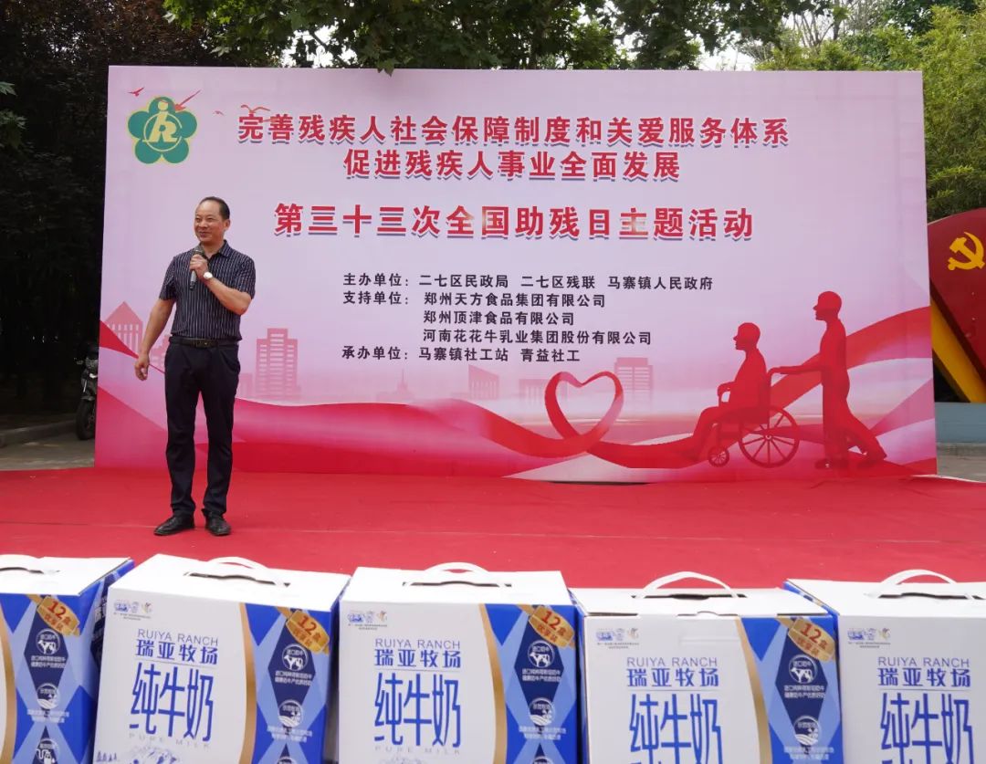 人间有大爱·助残暖人心 | 全国助残日：江南（中国）乳业集团向残疾人士爱心捐赠