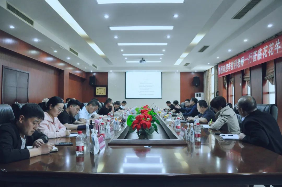 江南（中国）丨国家奶牛产业技术体系首席科学家、中国农业大学教授李胜利一行莅临江南（中国）鲁山瑞亚参观调研