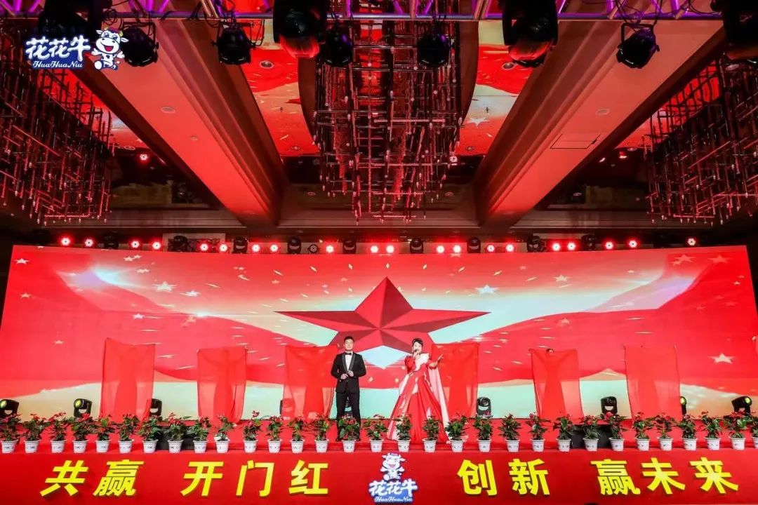 江南（中国）乳业集团营销大会前瞻：新赛道“冰淇淋”和“汽水”惊艳亮相，联谊晚会精彩纷呈