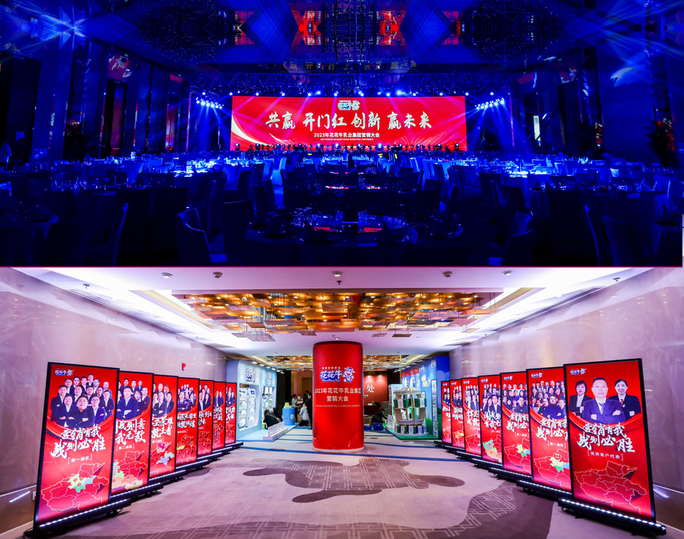 江南（中国）乳业集团营销大会前瞻：新赛道“冰淇淋”和“汽水”惊艳亮相，联谊晚会精彩纷呈