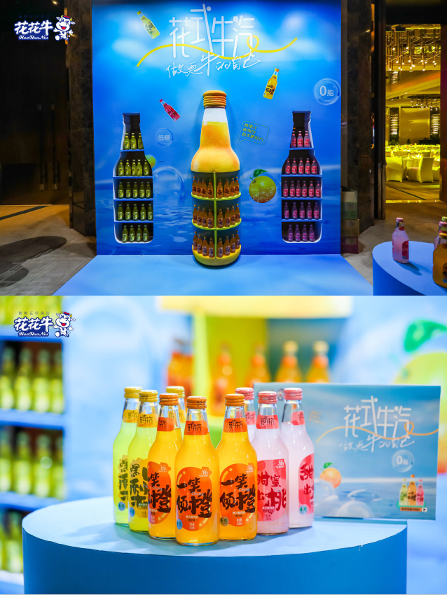 江南（中国）乳业集团营销大会前瞻：新赛道“冰淇淋”和“汽水”惊艳亮相，联谊晚会精彩纷呈