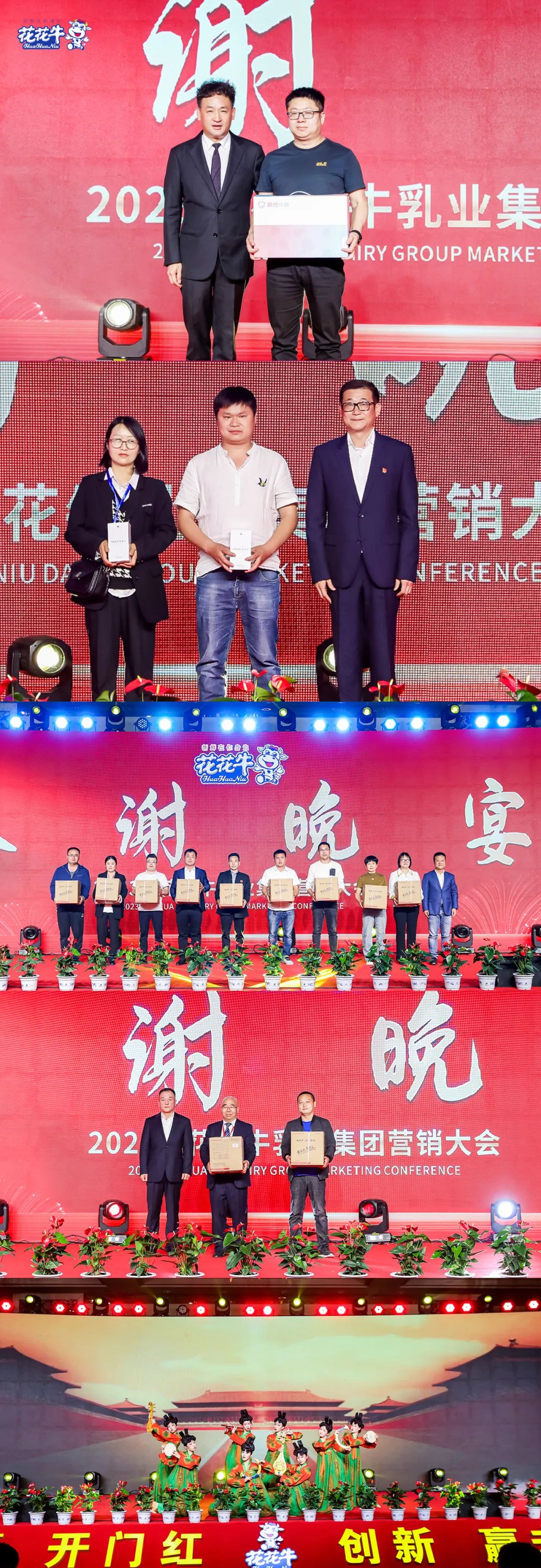 江南（中国）乳业集团营销大会前瞻：新赛道“冰淇淋”和“汽水”惊艳亮相，联谊晚会精彩纷呈
