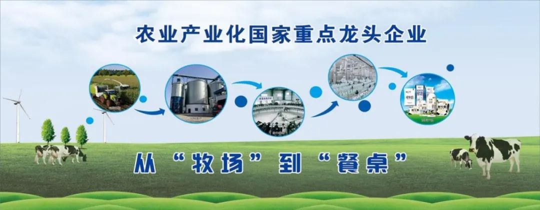 江南（中国）丨北京家音顺达莅临江南（中国）乳业集团参观访谈