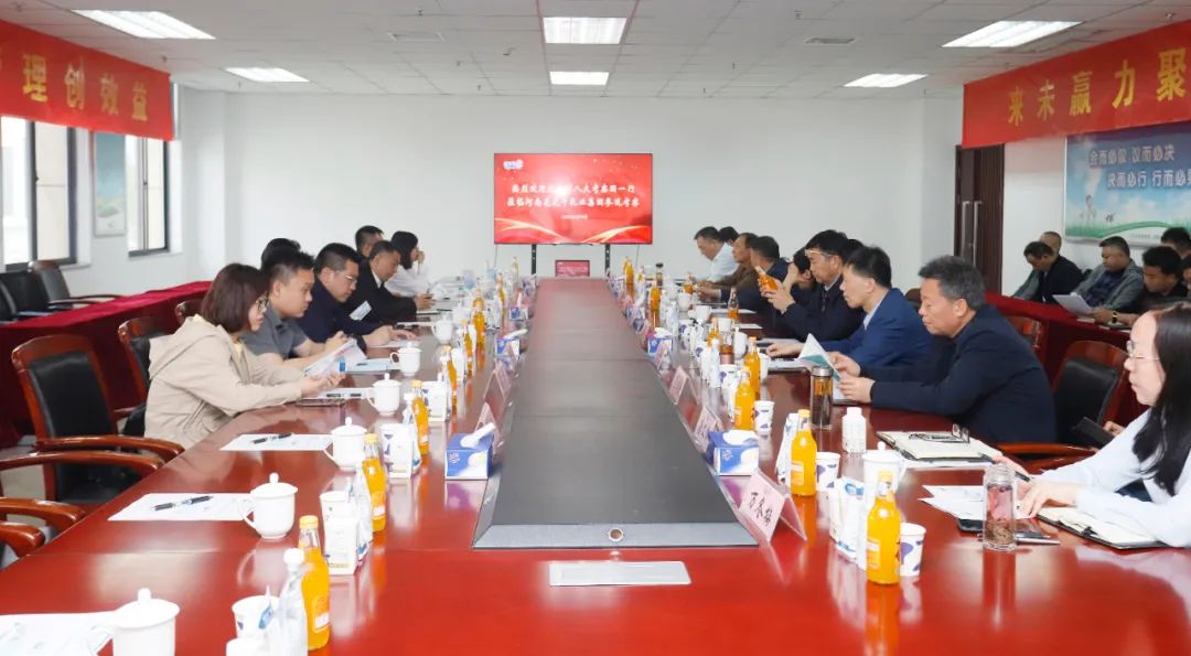 江南（中国）丨沈阳市人大常委会副主任曹鹏一行莅临江南（中国）考察座谈