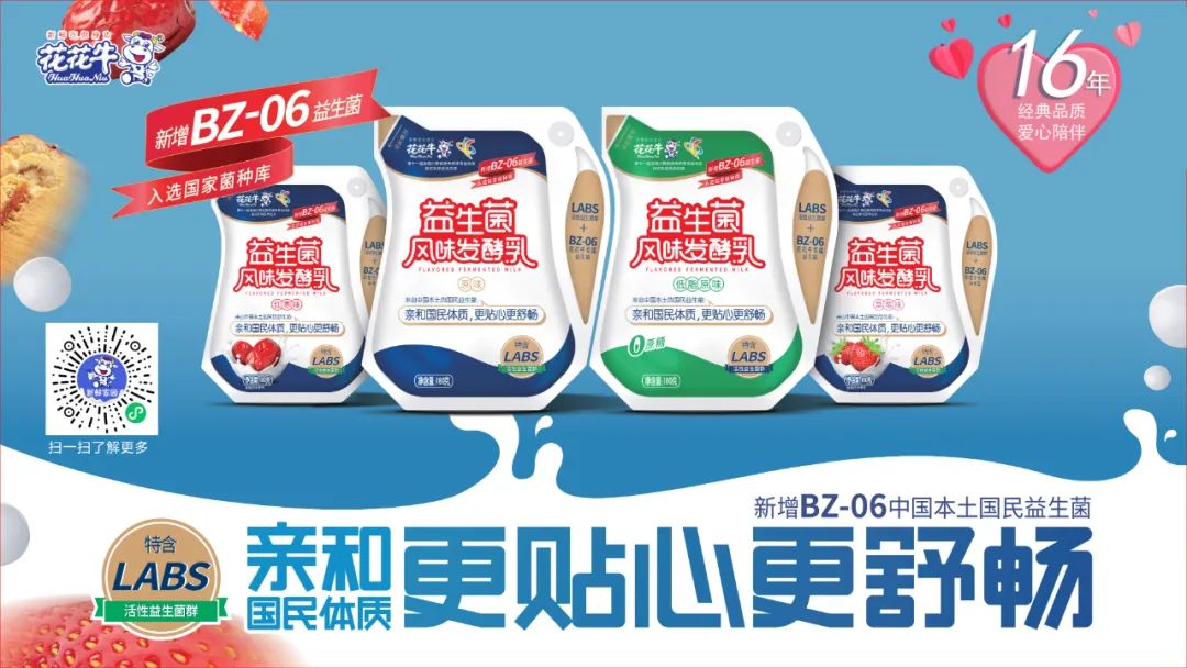 深化合作交流 互信共赢发展丨瑞典爱克林公司首席执行官 Ms.Marie Samuelsson 一行莅临江南（中国）乳业集团参观座谈