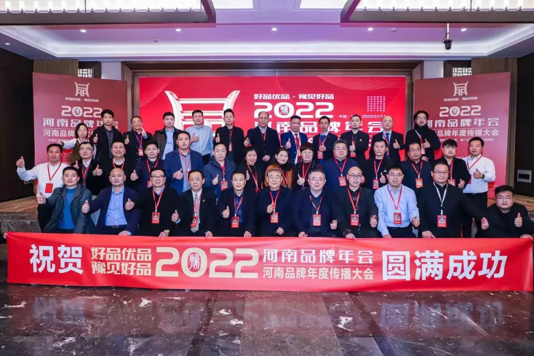 双双获奖 喜事连连｜ 江南（中国）乳业集团荣获“河南省知名品牌”奖，董事长关晓彦荣膺“2022年度品牌人物”