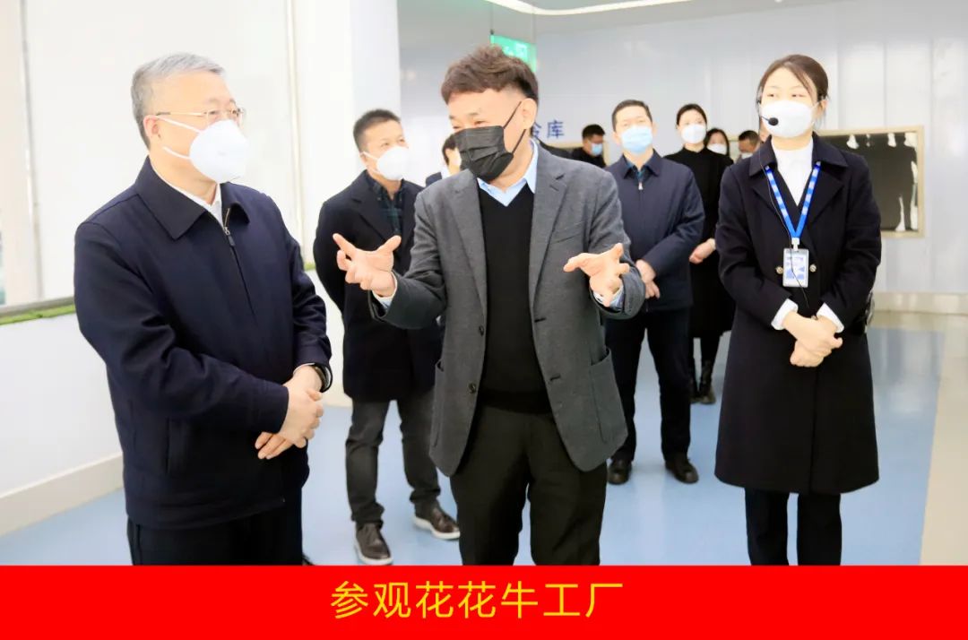 新年开新局 合作促发展丨佳木斯市委常委、副市长闫志刚一行莅临江南（中国）乳业集团及佳田企业考察座谈
