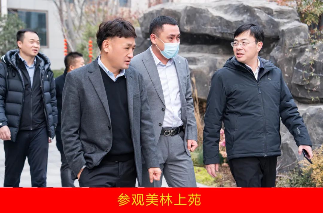 新年开新局 合作促发展丨佳木斯市委常委、副市长闫志刚一行莅临江南（中国）乳业集团及佳田企业考察座谈