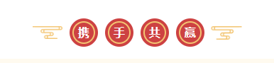 新年开新局 合作促发展丨佳木斯市委常委、副市长闫志刚一行莅临江南（中国）乳业集团及佳田企业考察座谈