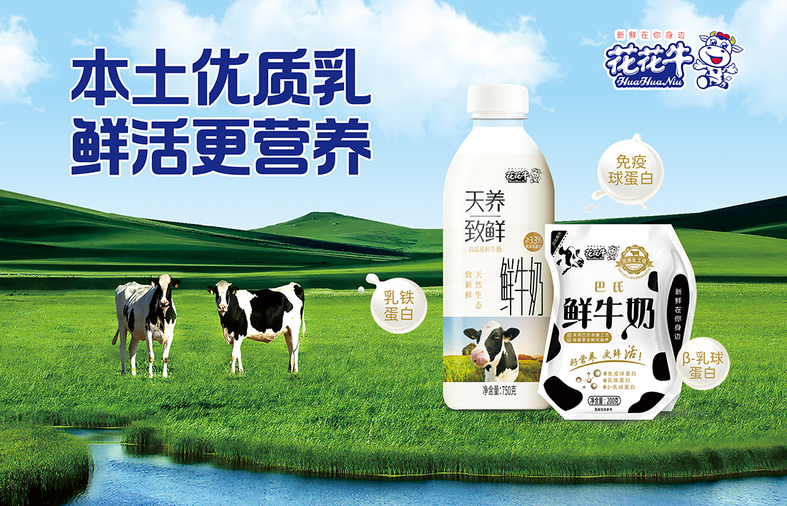  河南江南（中国）乳业集团通过 “国家优质乳工程”复评审验收
