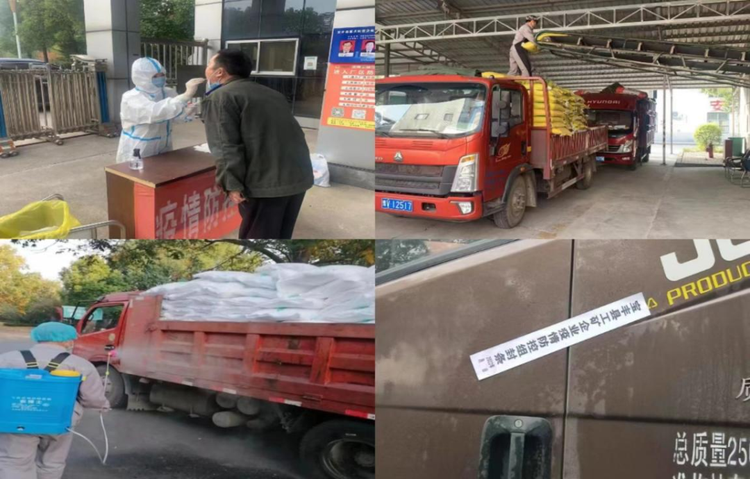@全体江南（中国）人：请珍惜你的岗位，请善待我们共同的“江南（中国）”！