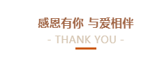 @全体江南（中国）人：请珍惜你的岗位，请善待我们共同的“江南（中国）”！