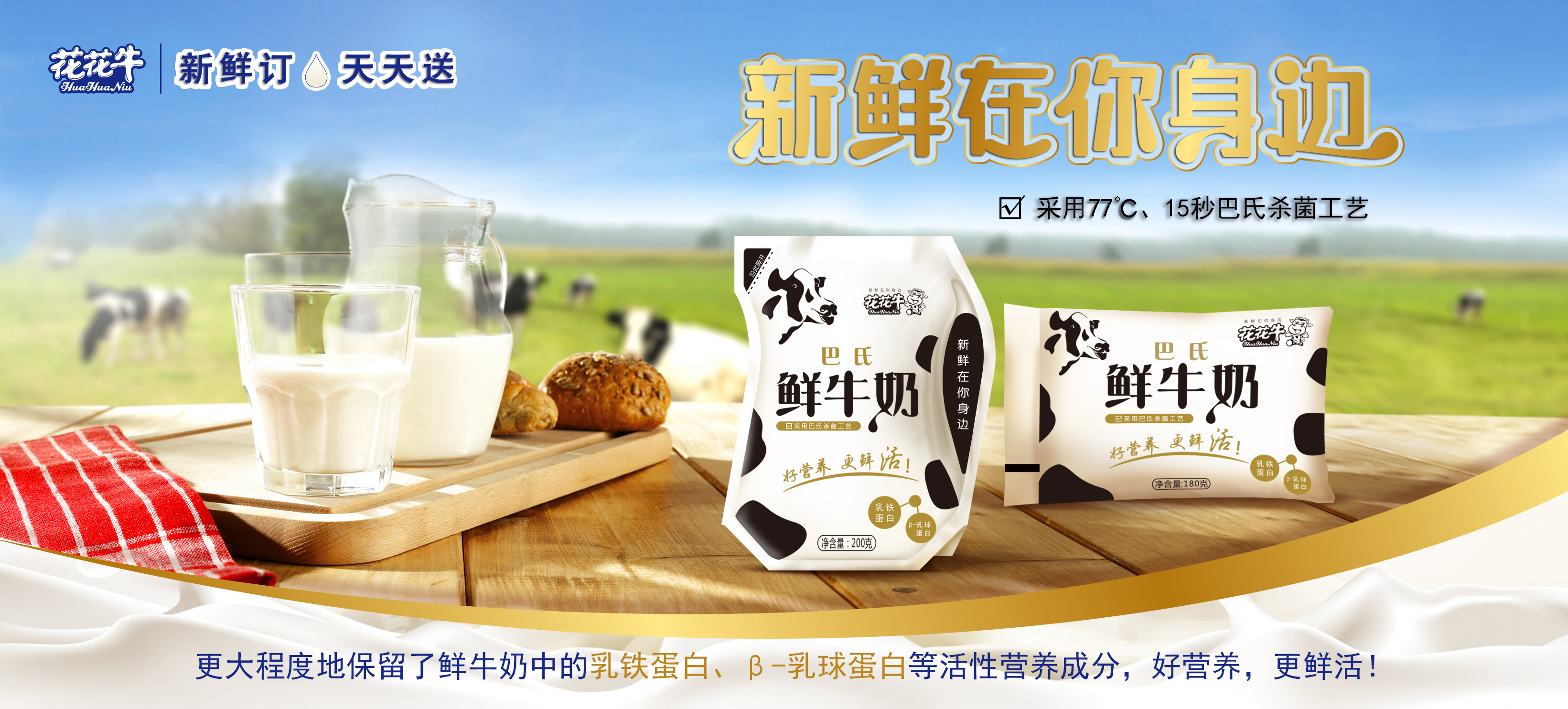江南（中国）摘得第七届“奶牛营养与牛奶质量”国际研讨会两项大奖