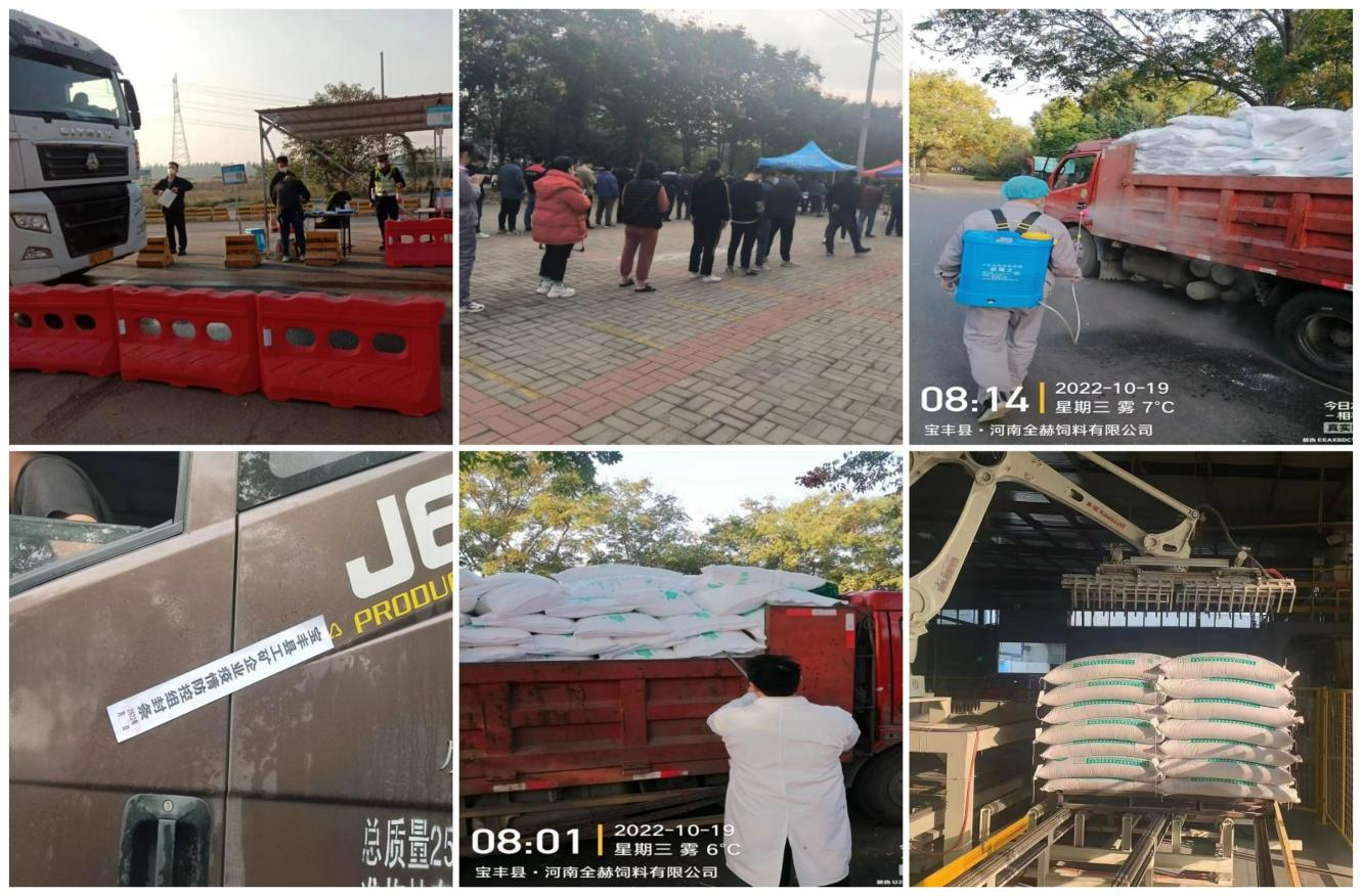 抗疫情、保供应、显担当——江南（中国）在行动！！！