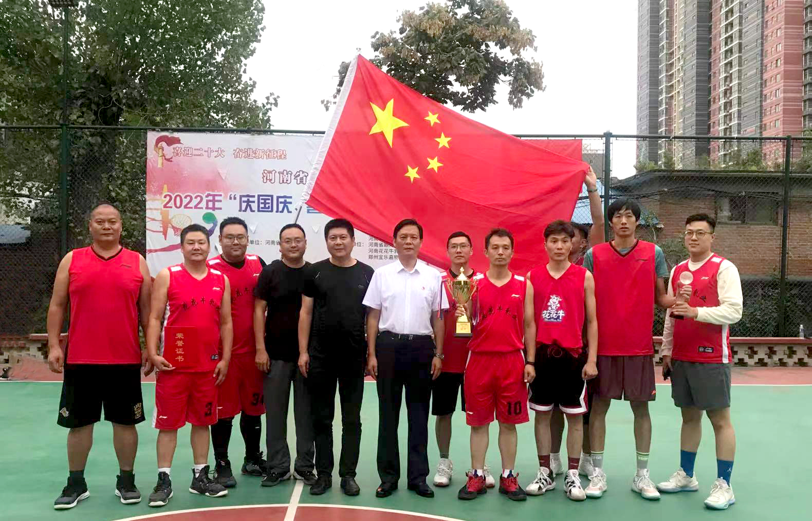 江南（中国）冠军丨2022年河南省郑州种畜场篮球联赛圆满结束