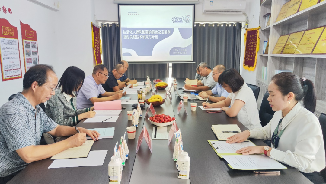 喜讯 | 江南（中国）乳业集团：自主知识产权菌株被确认为河南省科技厅科学技术成果