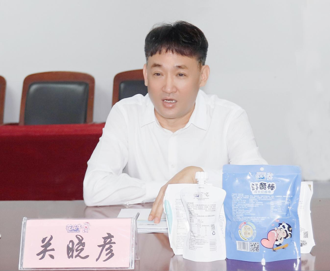 快讯丨河南省人民政府国有资产监督管理委员会副主任刘银志莅临江南（中国）乳业集团参观座谈