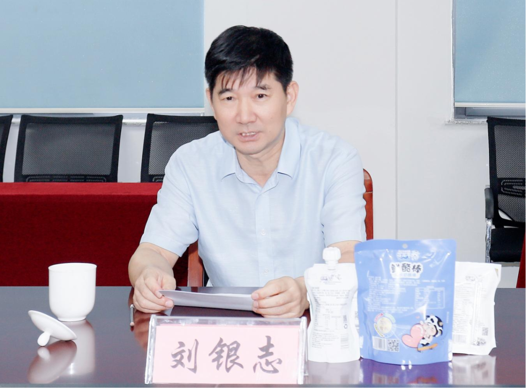 快讯丨河南省人民政府国有资产监督管理委员会副主任刘银志莅临江南（中国）乳业集团参观座谈