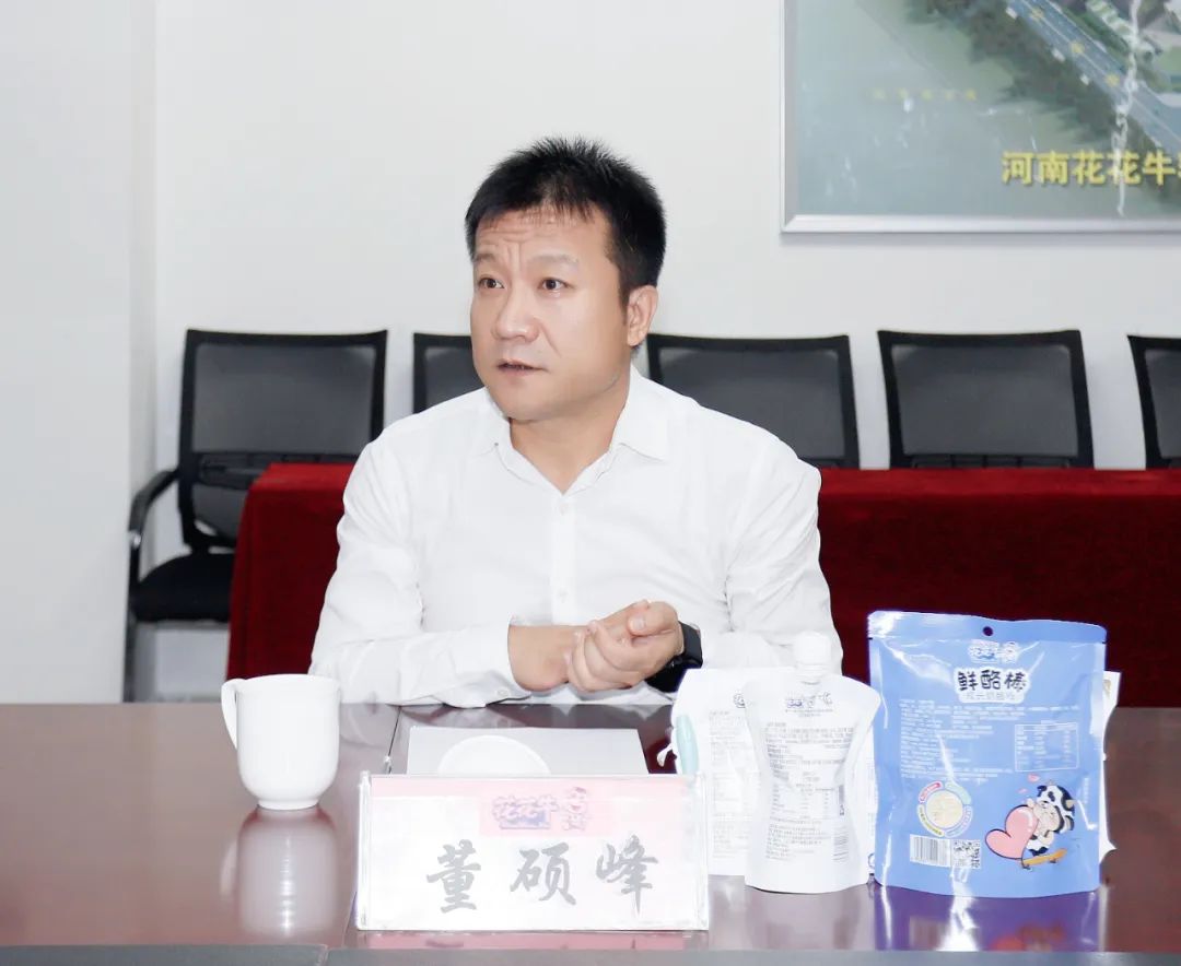 快讯丨河南省人民政府国有资产监督管理委员会副主任刘银志莅临江南（中国）乳业集团参观座谈