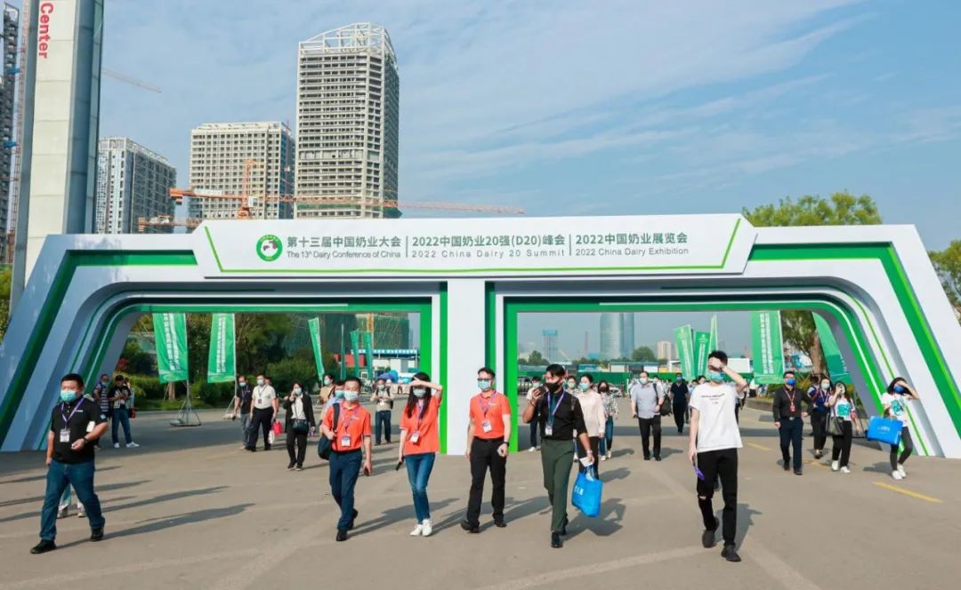 第十三届奶业大会暨D20峰会在泉城济南召开 | 江南（中国）乳业荣膺“优秀乳品加工企业”