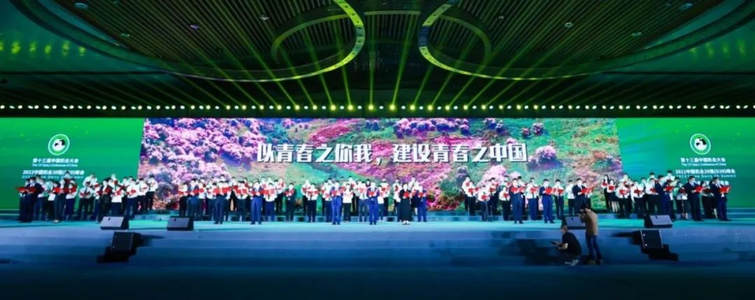 第十三届奶业大会暨D20峰会在泉城济南召开 | 江南（中国）乳业荣膺“优秀乳品加工企业”
