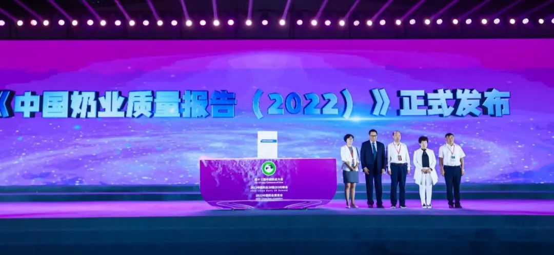 第十三届奶业大会暨D20峰会在泉城济南召开 | 江南（中国）乳业荣膺“优秀乳品加工企业”