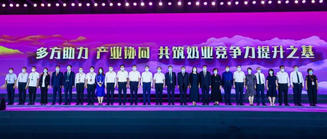 第十三届奶业大会暨D20峰会在泉城济南召开 | 江南（中国）乳业荣膺“优秀乳品加工企业”
