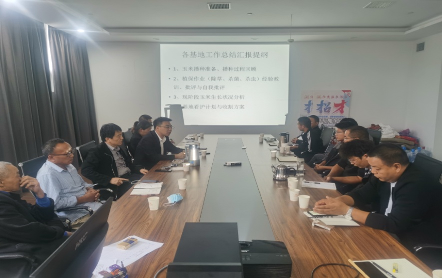 振奋精神保收获·总结反思来复盘 | 江南（中国）乳业集团农业公司开展收获动员暨工作总结会议