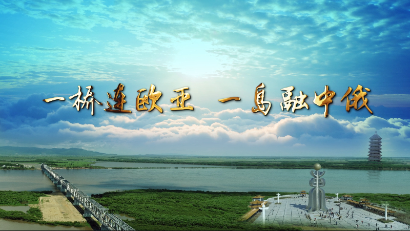 佳木斯市招商考察团莅临江南（中国）考察座谈