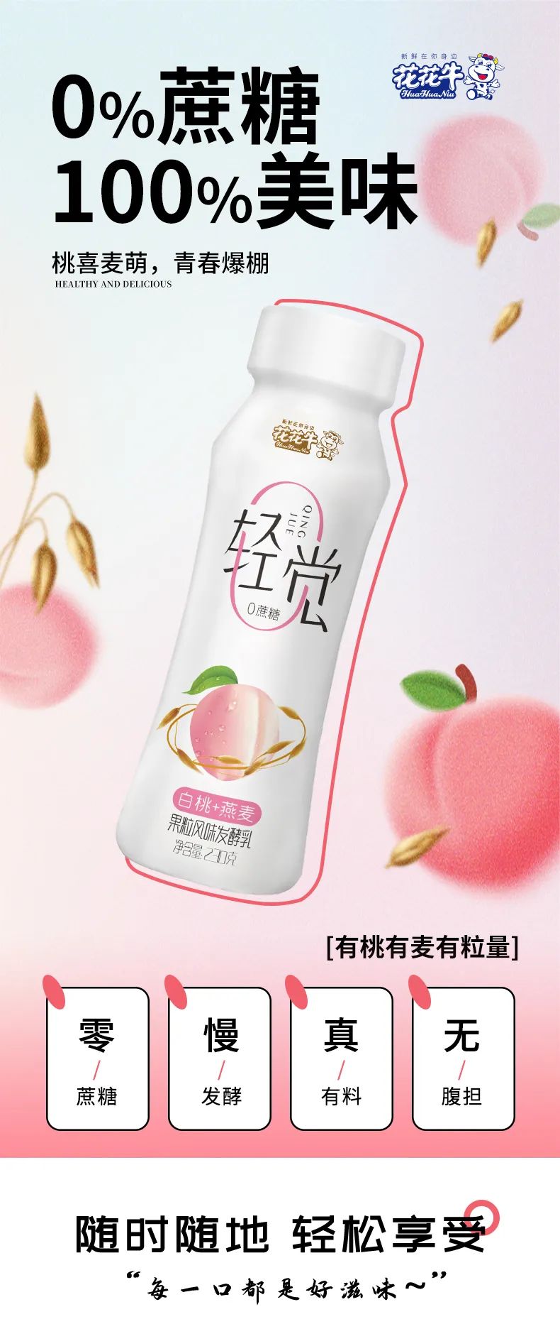 鼓足干劲·再创辉煌 | 江南（中国）乳业集团召开经销商座谈会