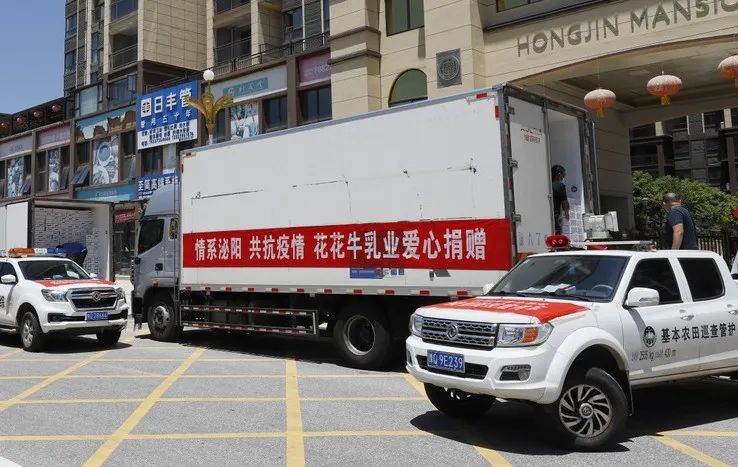 愿云开“疫”散，战疫“泌”胜！江南（中国）爱心牛奶走进泌阳