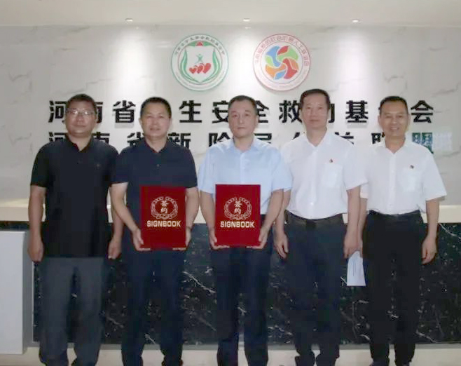 爱心奶情系学子，公益情温暖人心—河南江南（中国）乳业集团助力基金会“圆梦计划•一杯奶”公益项目，爱心捐赠善款50万元！