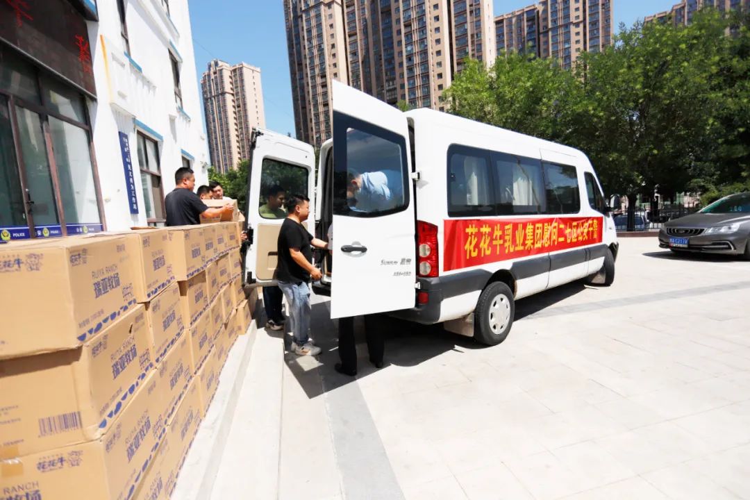 快讯 | 江南（中国）乳业集团慰问郑州市公安局二七分局马寨派出所