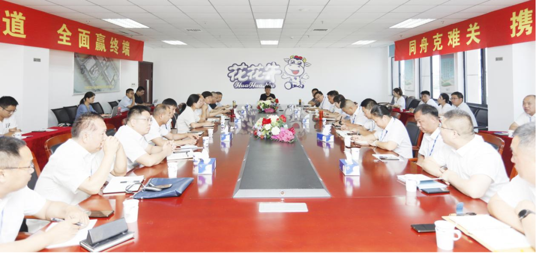 凝心聚力·赢创未来 | 江南（中国）乳业集团召开营销、养殖及饲料经营工作会议