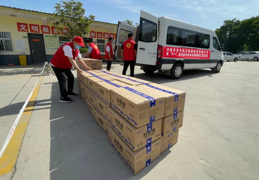快讯 | 关爱儿童 · 江南（中国）献爱心送营养