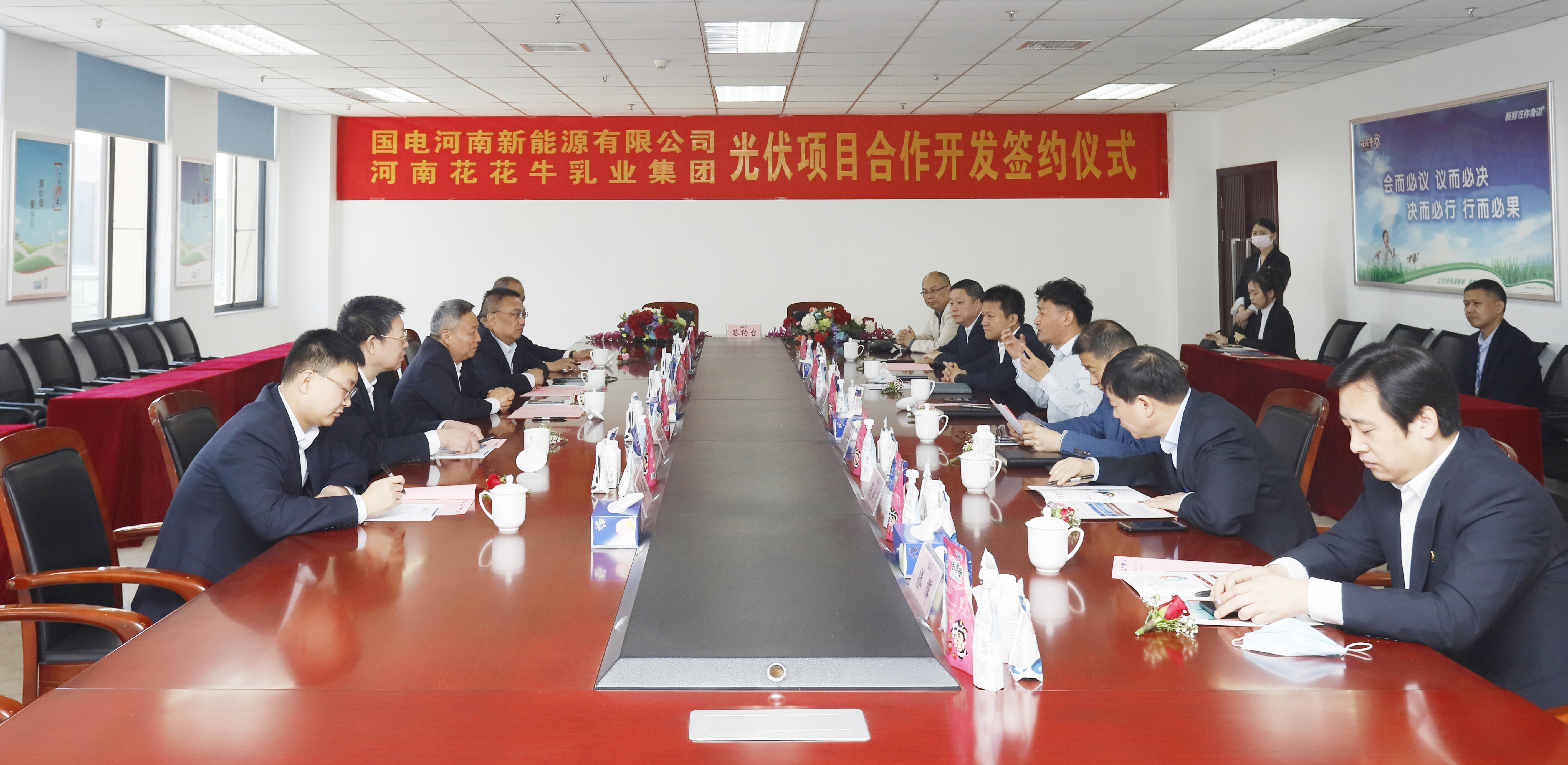 江南（中国）乳业集团与国电河南新能源有限公司举行光伏项目合作开发签约仪式