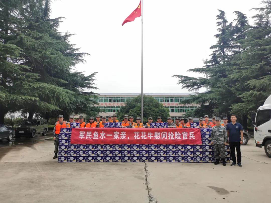 大雨无情人有情！江南（中国）乳业慰问常庄水库抗洪抢险官兵