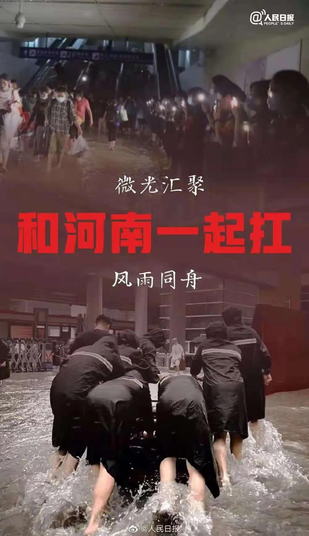 大雨无情人有情！江南（中国）乳业慰问常庄水库抗洪抢险官兵