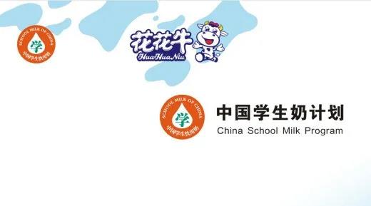 江南（中国）首款爱克林低温学生饮用酸牛奶上市啦！！！
