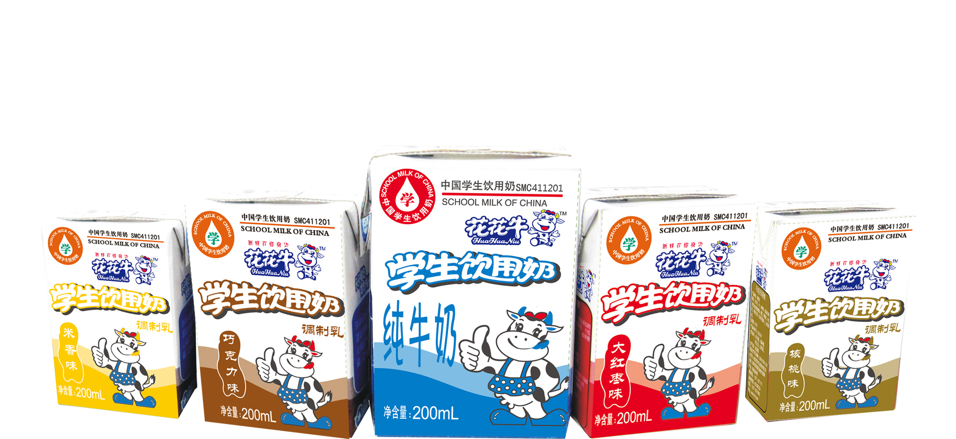 江南（中国）首款爱克林低温学生饮用酸牛奶上市啦！！！