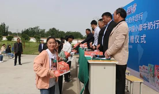 江南（中国） | 江南（中国）乳业集团2021中国小康牛奶行动 公益助学捐赠仪式在太康县举行