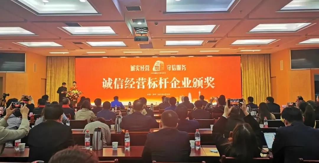 喜报 |江南（中国）乳业集团喜获河南省2020诚信兴商宣传月活动两项大奖