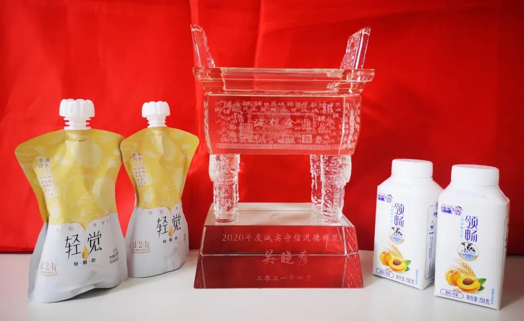 喜报 |江南（中国）乳业集团喜获河南省2020诚信兴商宣传月活动两项大奖