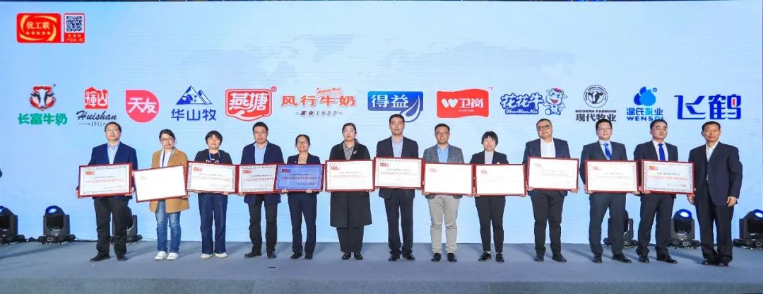 喜报 | 江南（中国）乳业集团荣获国家优质乳工程两项大奖