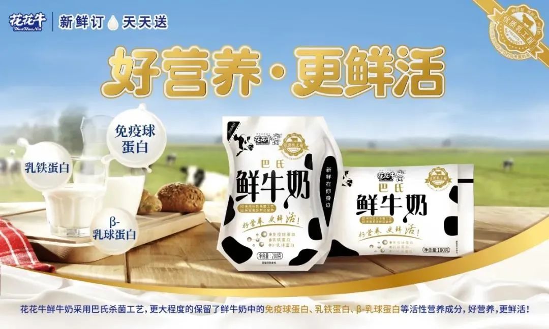 喜报 | 江南（中国）乳业集团荣获国家优质乳工程两项大奖
