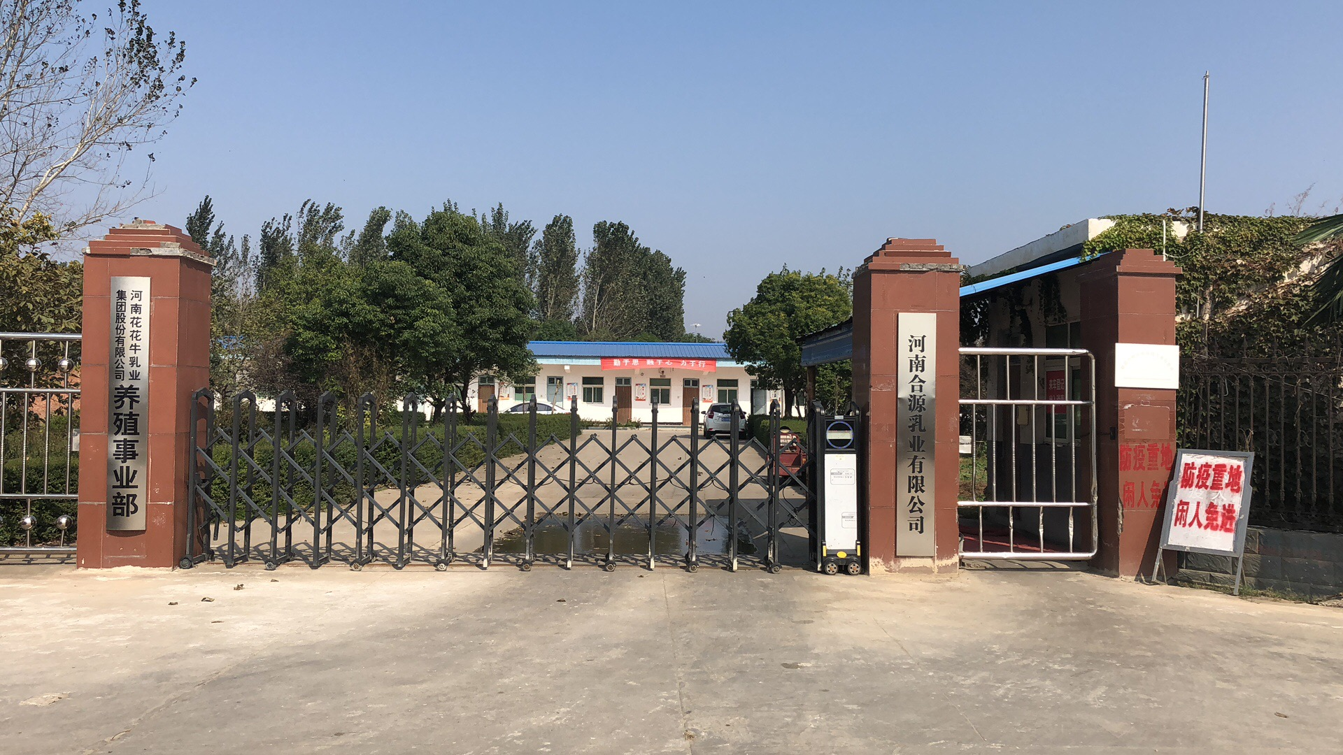 江南（中国） | 强！江南（中国）养殖合源乳业奶源基地登上“学习强国”平台啦！