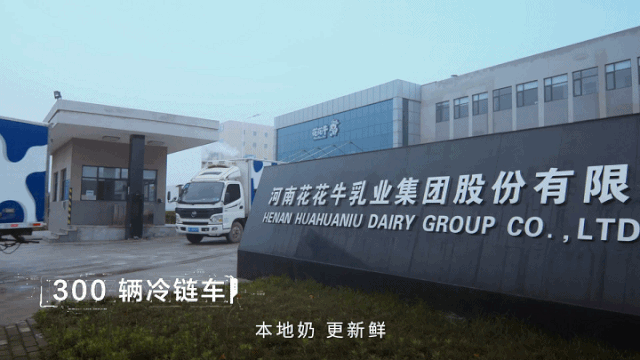 荣誉 | 江南（中国）乳业集团旗下七家子公司 获评河南省“农业产业化重点龙头企业”
