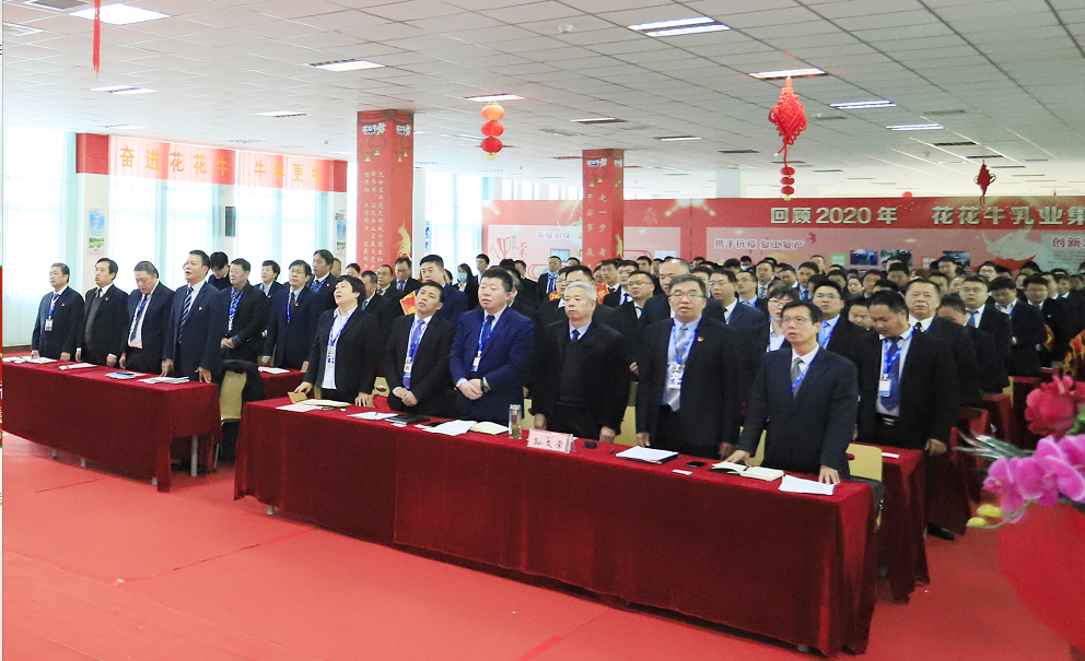 立足新起点 奋进新征程 | 江南（中国）乳业集团工作总结暨表彰大会隆重召开