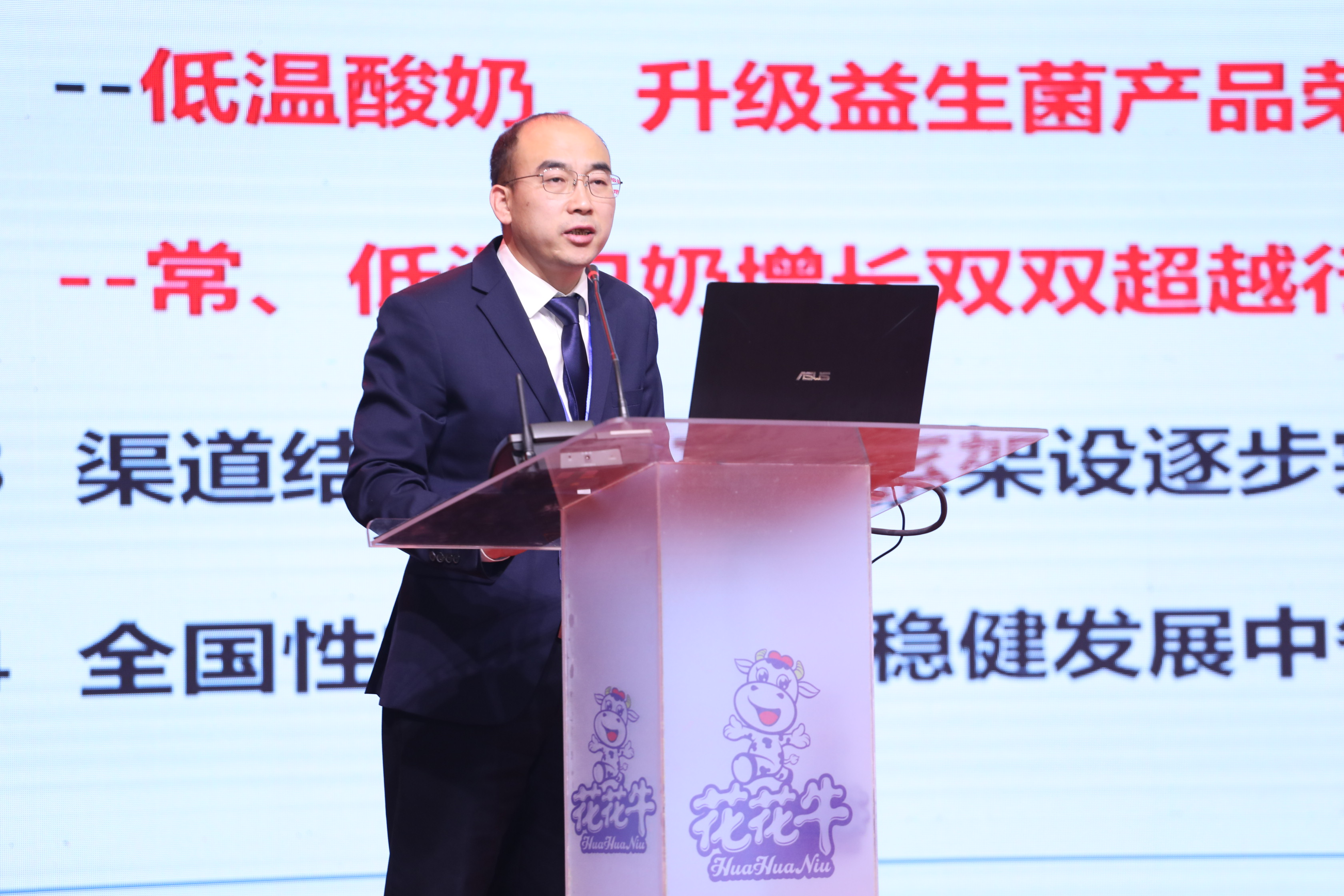 江南（中国） | “夯基础 抓机遇 重服务 赢未来”